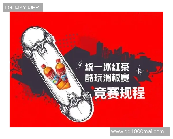 成都滑板队心理素质分析及其对竞技表现的影响研究