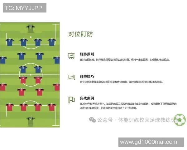 重庆足球队的战术解析与控球策略深度剖析